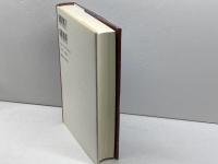 中国の人権と法 (世界人権問題叢書) (世界人権問題叢書 21) 明石書店 土屋 英雄