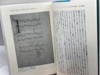 歴史としての音: ヨ-ロッパ中近世の音のコスモロジ- (ポテンティア叢書 27)