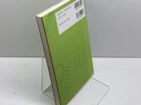 音のデザイン: 感性に訴える音をつくる 九州大学出版会 岩宮 眞一郎