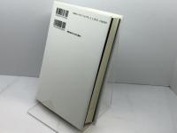 行為の代数学: スペンサ-=ブラウンから社会システム論へ 青土社 大澤 真幸　1999年増補新版