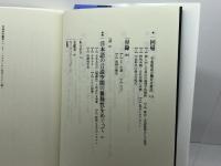 行為の代数学: スペンサ-=ブラウンから社会システム論へ 青土社 大澤 真幸　1999年増補新版
