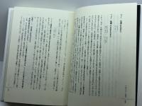 行為の代数学: スペンサ-=ブラウンから社会システム論へ 青土社 大澤 真幸　1999年増補新版