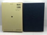 議員立法の研究 信山社 中村 睦男