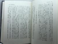 議員立法の研究 信山社 中村 睦男