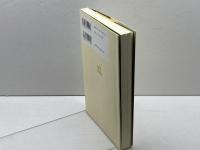 憲法が変わっても戦争にならないと思っている人のための本 日本評論社 高橋 哲哉