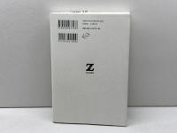 ジェネレーション・レフト (Zブックス) 堀之内出版 キア・ミルバーン