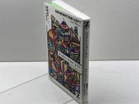 ジェネレーション・レフト (Zブックス) 堀之内出版 キア・ミルバーン