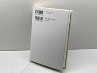 勝者なき戦争: 世界戦争の200年 大月書店 イアン・J. ビッカートン