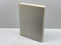 逆想の「非武装中立」 廣済堂出版 上田 哲