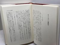 憲法学再論 信山社 棟居 快行