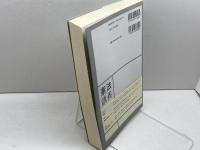 憲法講義 日本評論社 愛敬 浩二