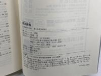 憲法講義 日本評論社 愛敬 浩二