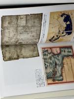 世界地図が語る12の歴史物語 バジリコ ジェリー・ブロトン