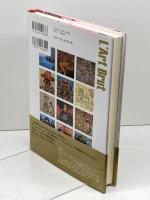 アール・ブリュット 人文書院 ミシェル・テヴォー