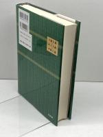 立憲主義・民主主義・平和主義 三省堂 浦田 賢治
