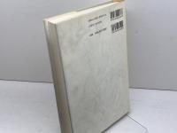 国家秘密と情報公開: アメリカ情報自由法と国家秘密特権の法理 法律文化社 岡本 篤尚