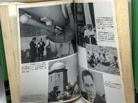 クレムリンの超常戦略　正続2冊揃　ウィリアム・ディック 　ヘンリー・グリス　徳間書店