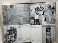 死後体験 未来社 池上良正