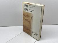 英語をめぐる冒険 NHK出版 岩村 圭南