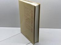 日本型モデルとは何か: 国際化時代におけるメリットとデメリット 新曜社 浜口 恵俊