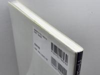 コ-ヒ-の香味を探る+風味表現用語集 旭屋出版 圓尾 修三