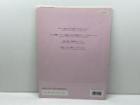 先生と生徒の2台ピアノコンサ-ト vol.2: 名曲を二人で楽しむ ヤマハミュージックエンタテイメントホールディングス