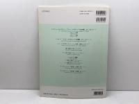 先生と生徒の2台ピアノコンサ-ト vol.1: 名曲を二人で楽しむ ヤマハミュージックエンタテイメントホールディングス