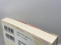 続「あの世」からの帰還: 新たなる真実・47名の臨死体験 日本教文社 マイクル・B. セイボム