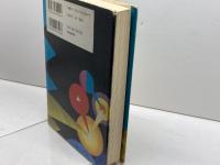 あなたは死なない: 魂の科学が人生を変える PHP研究所 イアン カリー