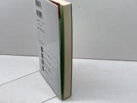 横田茂昭のこの厚みは星なんぼ? (NHK囲碁シリーズ) NHK出版 横田茂昭