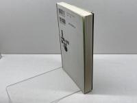 マイコミ囲碁ブックス 李昌鎬の中盤が10倍強くなる本 156の特効薬 毎日コミュニケーションズ 李昌鎬