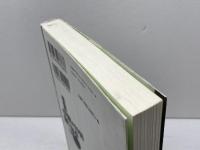 マイコミ囲碁ブックス 李昌鎬の中盤が10倍強くなる本 156の特効薬 毎日コミュニケーションズ 李昌鎬