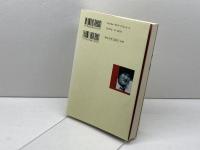 達人囲碁指南 2 河出書房新社 趙 治勲