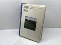 アリソン・アトリ-の生涯: 物語の紡ぎ手 ジュラ出版局 デニス ジャッド