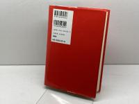 ヒトラーの戦士たち: 6人の将帥 原書房 グイド クノップ