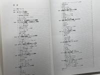 ヨーロッパの歴史 第2版 東京書籍 ジャック アルドベール