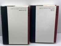 臨死体験 上下　立花隆　文藝春秋