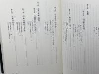 21世紀の不平等 東洋経済新報社 アンソニー・B・アトキンソン