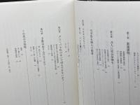 21世紀の不平等 東洋経済新報社 アンソニー・B・アトキンソン