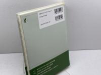人権総論の再検討: 私人間における人権保障と裁判所 日本評論社 木下 智史