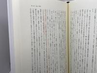 現代戦略論: 戦争は政治の手段か 勁草書房 道下 徳成