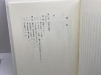 現代戦略論: 戦争は政治の手段か 勁草書房 道下 徳成