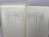 現代戦略論: 戦争は政治の手段か 勁草書房 道下 徳成