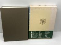 ルターと宗教改革事典 教文館 ルター研究所