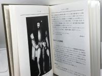 ルターと宗教改革事典 教文館 ルター研究所