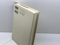 モーセ (マルティン・ブーバー聖書著作集) 日本キリスト教団出版局 マルティン ブーバー