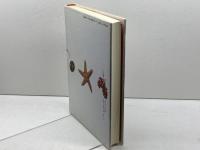 生命論パラダイムの時代 ダイヤモンド社 日本総合研究所