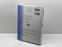 変化するイギリス憲法 敬文堂 松井 幸夫