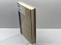 オウム破防法事件の記録: 解散請求から棄却決定まで 社会思想社 オウム破防法弁護団