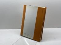 人間の完成: マスロー心理学研究 誠信書房 上田 吉一